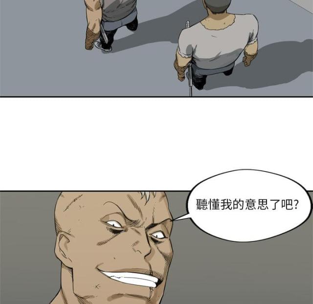 《快递骑士》第4话 第96页