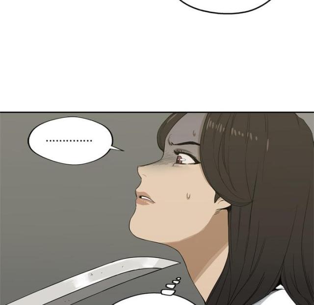 《快递骑士》第4话 第98页