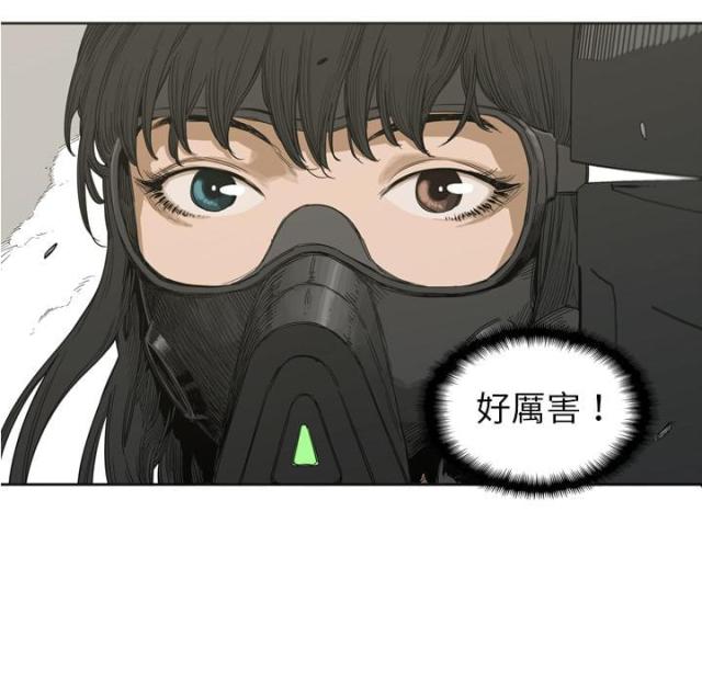 《快递骑士》第1话 第100页