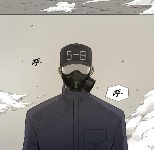 《快递骑士》第1话 第10页
