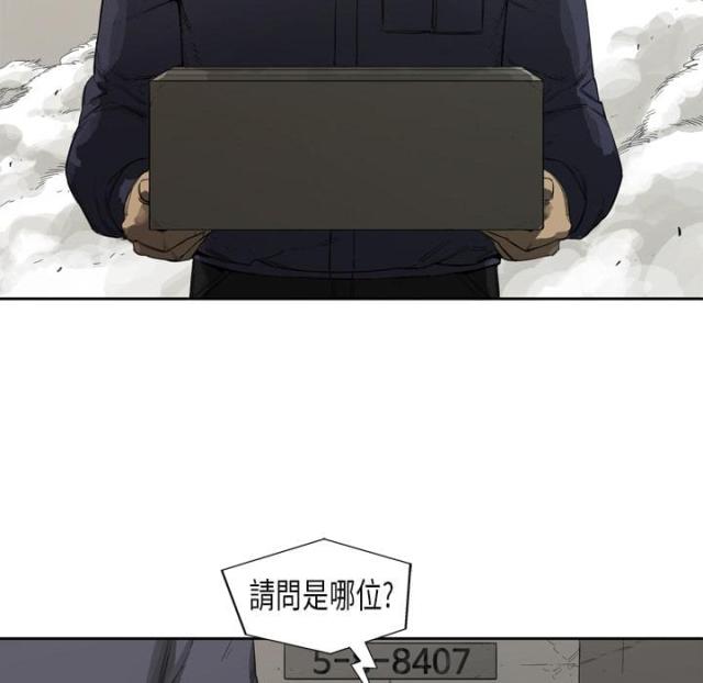 《快递骑士》第1话 第11页