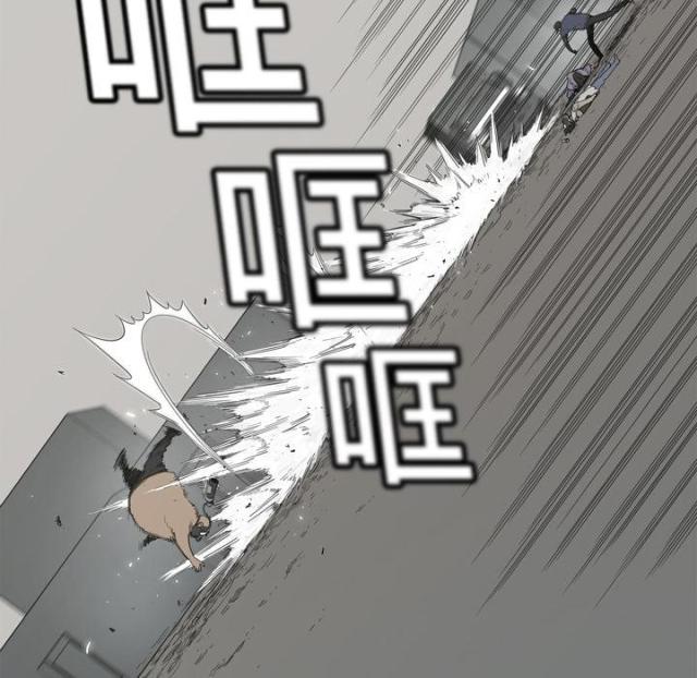 《快递骑士》第1话 第138页