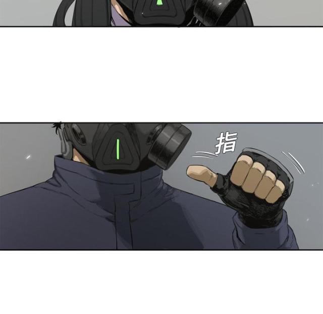 《快递骑士》第1话 第144页