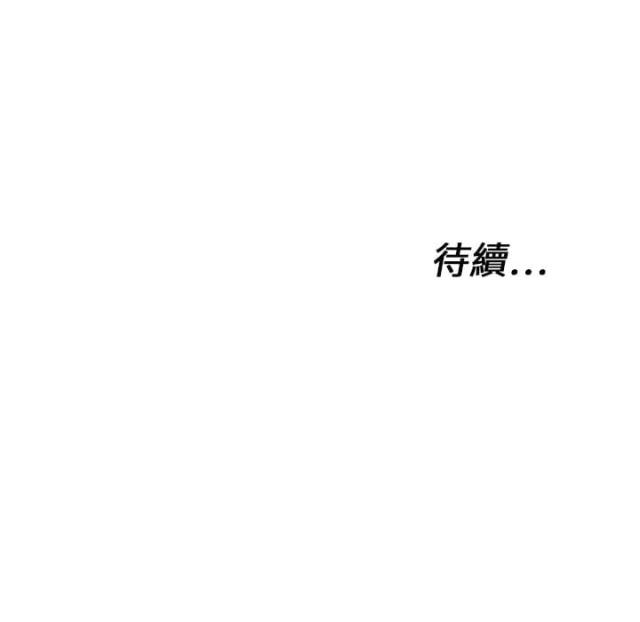 《快递骑士》第1话 第147页