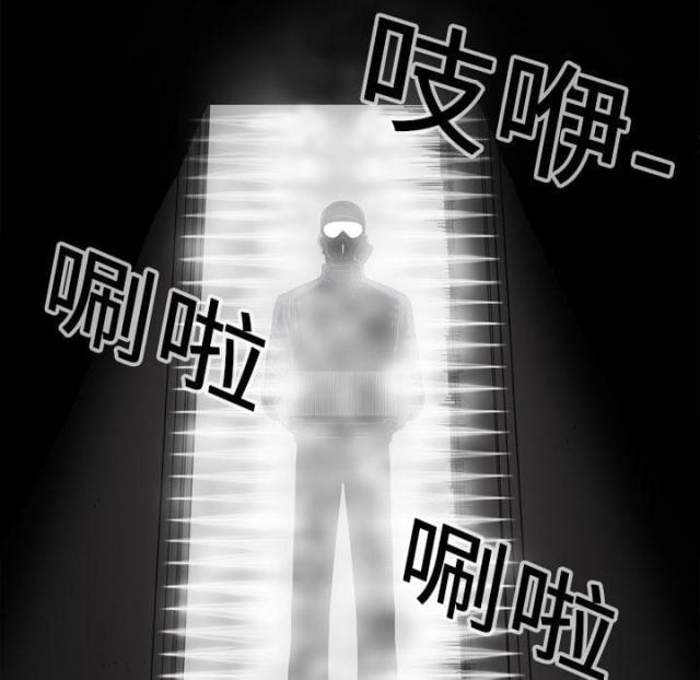 《快递骑士》第1话 第16页