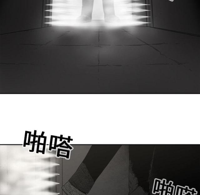 《快递骑士》第1话 第17页