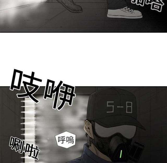 《快递骑士》第1话 第18页