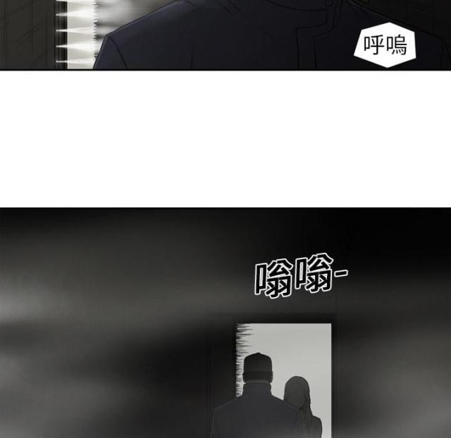 《快递骑士》第1话 第19页