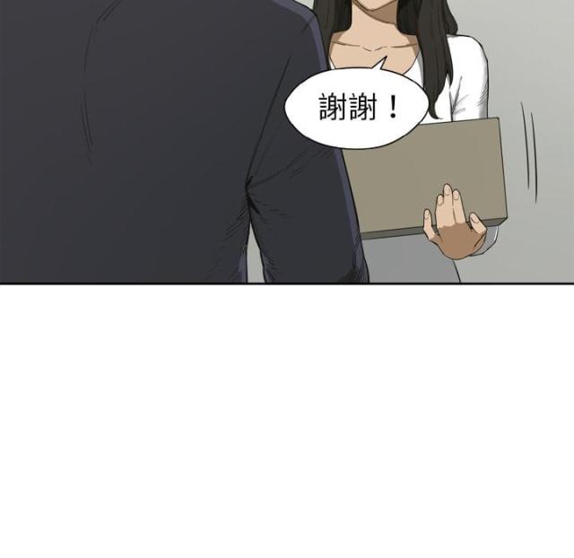 《快递骑士》第1话 第23页