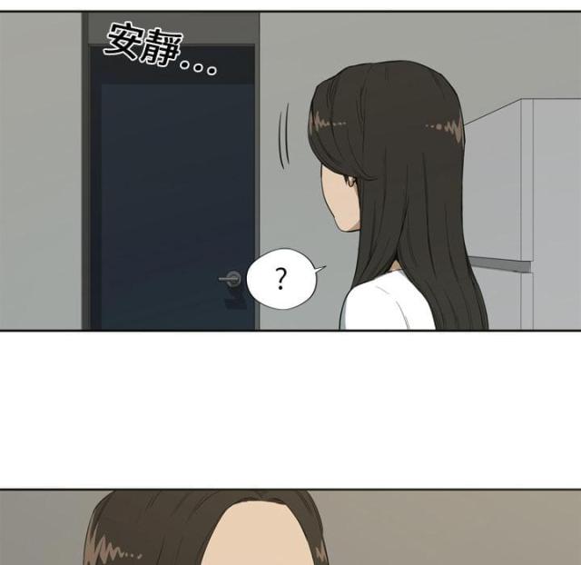 《快递骑士》第1话 第29页