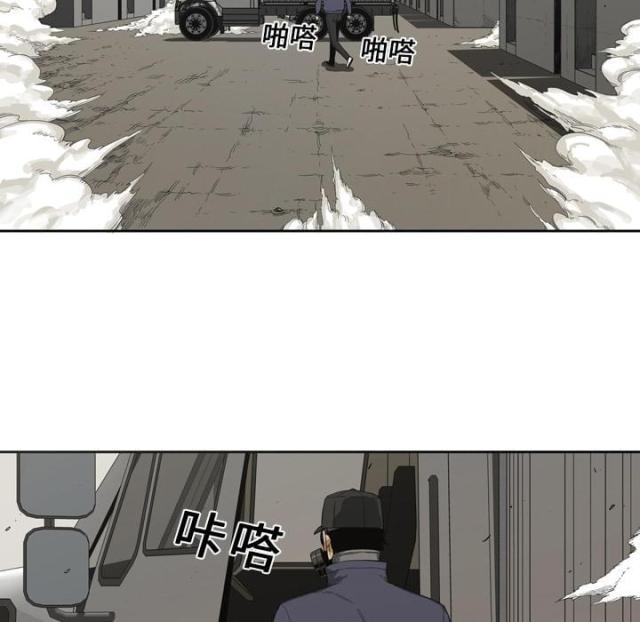 《快递骑士》第1话 第35页