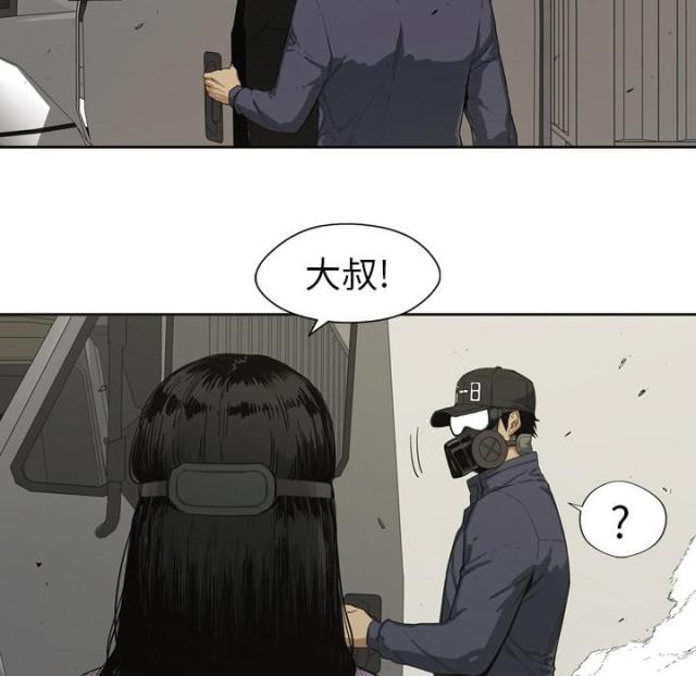 《快递骑士》第1话 第36页