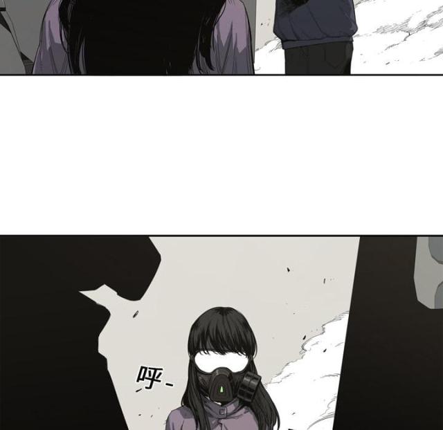 《快递骑士》第1话 第37页