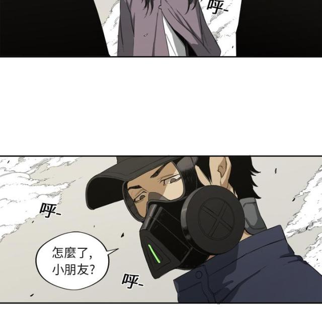 《快递骑士》第1话 第38页