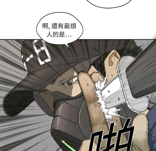 《快递骑士》第1话 第50页