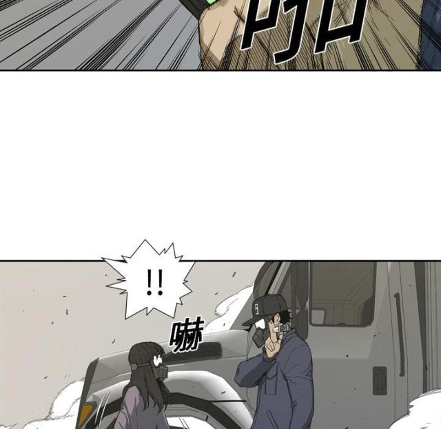 《快递骑士》第1话 第51页