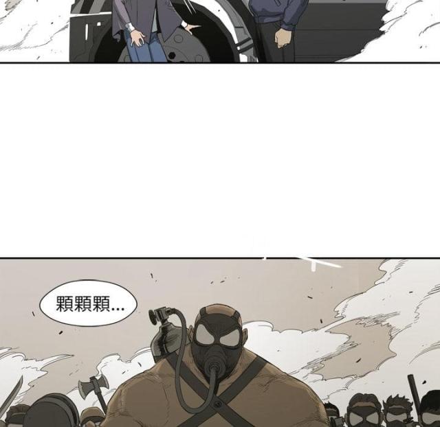 《快递骑士》第1话 第52页
