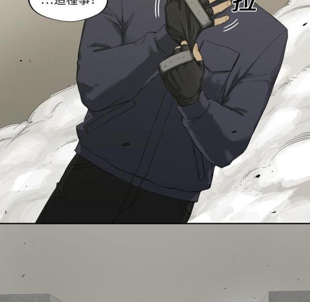 《快递骑士》第1话 第55页