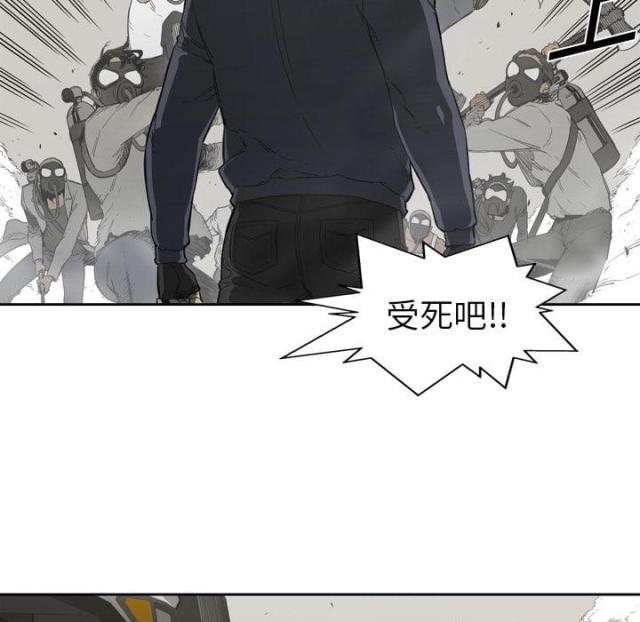 《快递骑士》第1话 第73页