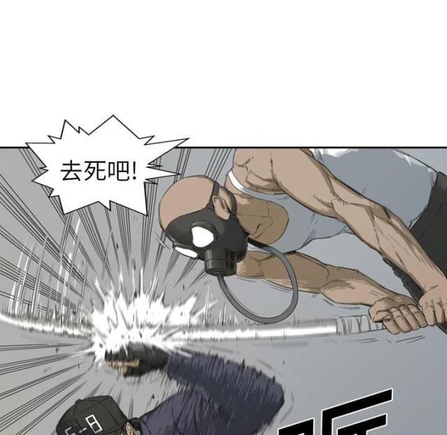 《快递骑士》第1话 第78页