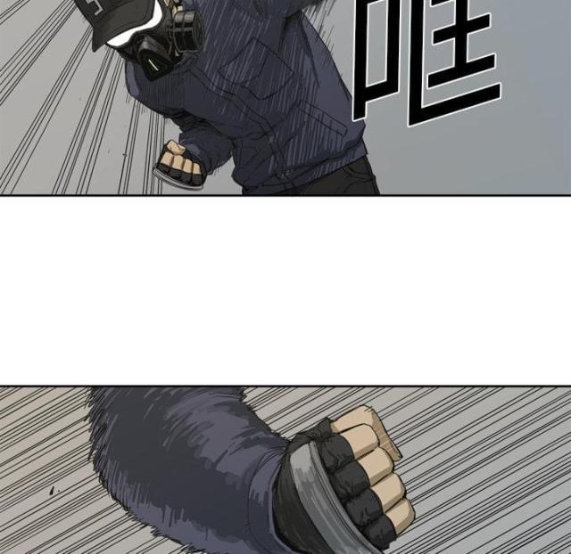 《快递骑士》第1话 第79页