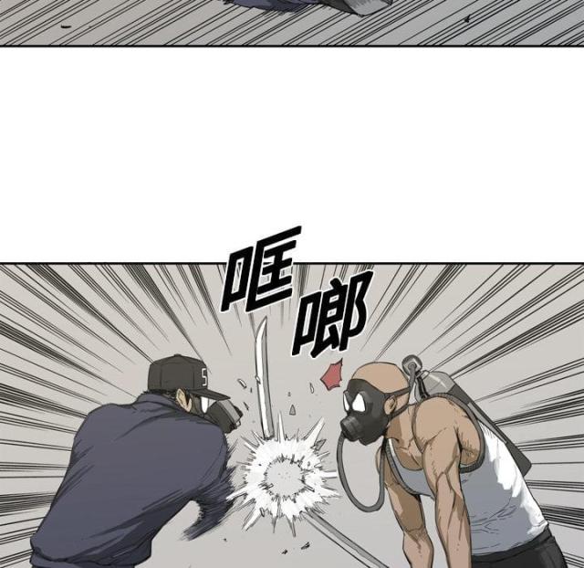 《快递骑士》第1话 第80页