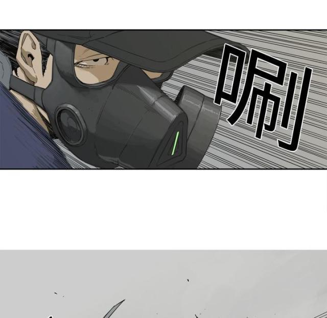 《快递骑士》第1话 第83页