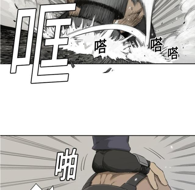 《快递骑士》第1话 第89页