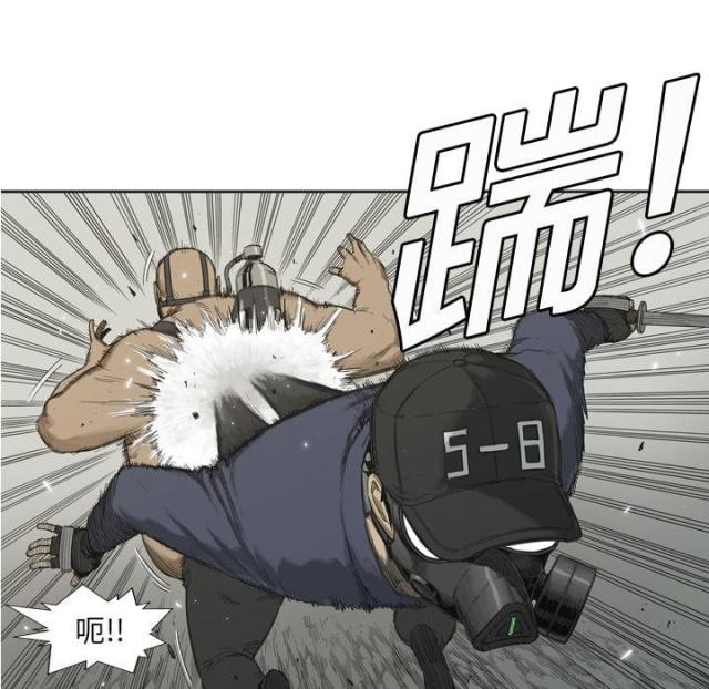 《快递骑士》第1话 第94页