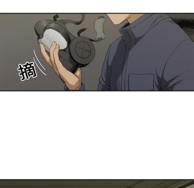 《快递骑士》第2话 第12页