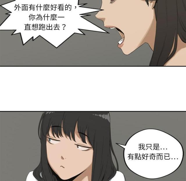 《快递骑士》第2话 第18页