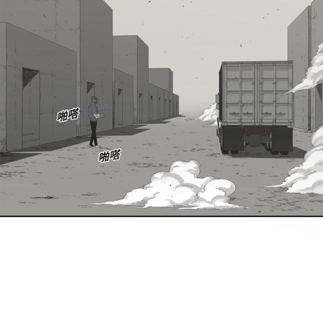 《快递骑士》第2话 第36页
