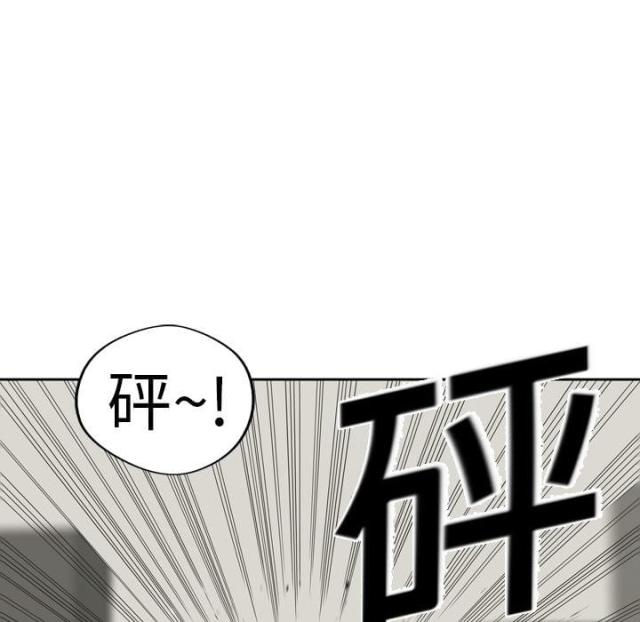 《快递骑士》第2话 第46页