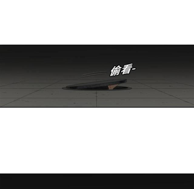 《快递骑士》第2话 第83页