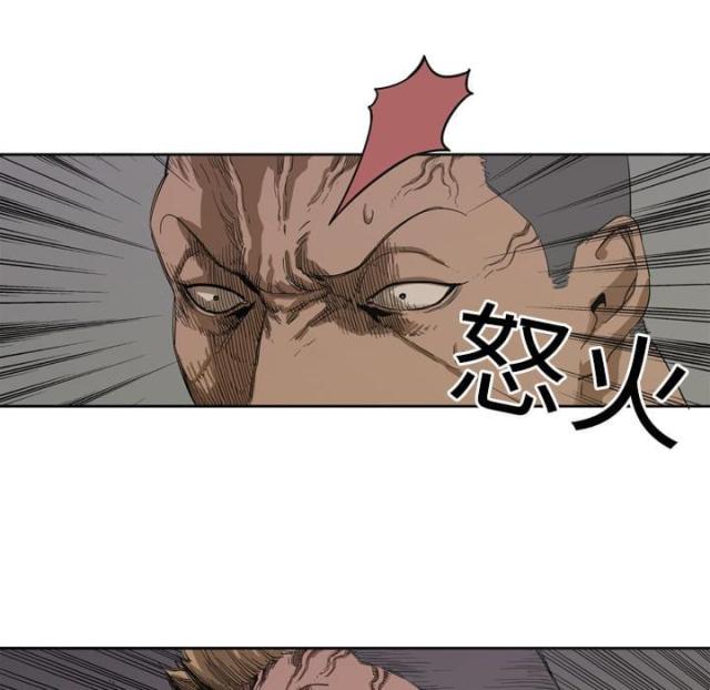 《快递骑士》第3话 第103页