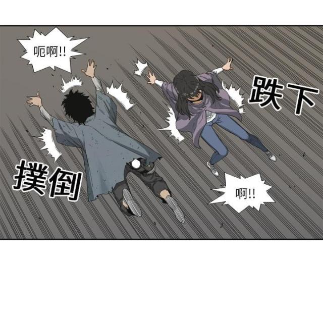 《快递骑士》第3话 第105页