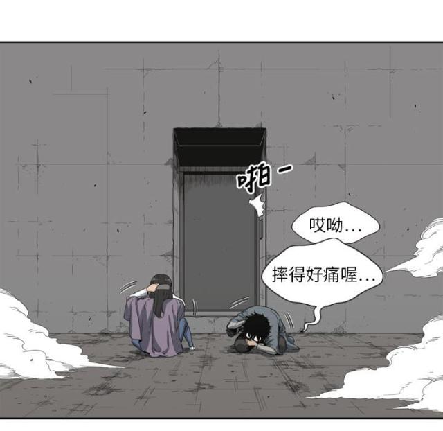 《快递骑士》第3话 第106页