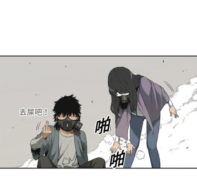 《快递骑士》第3话 第107页