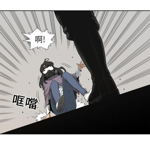 《快递骑士》第3话 第109页