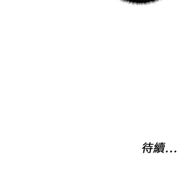 《快递骑士》第3话 第117页
