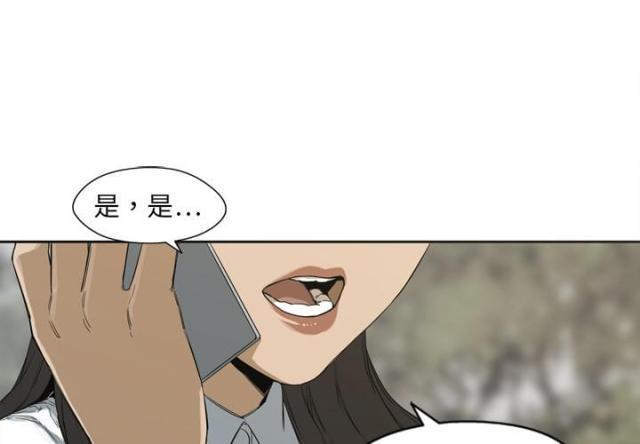 《快递骑士》第3话 第2页
