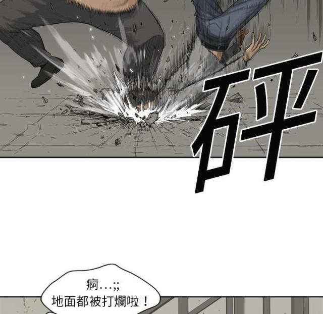 《快递骑士》第3话 第30页