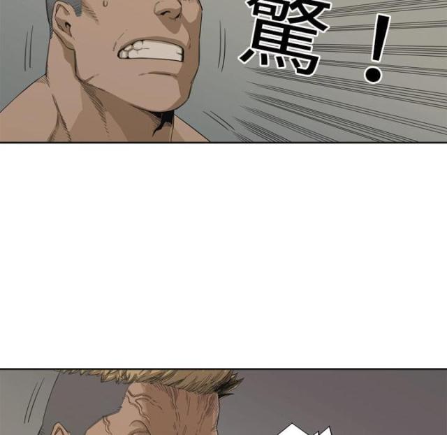 《快递骑士》第3话 第40页