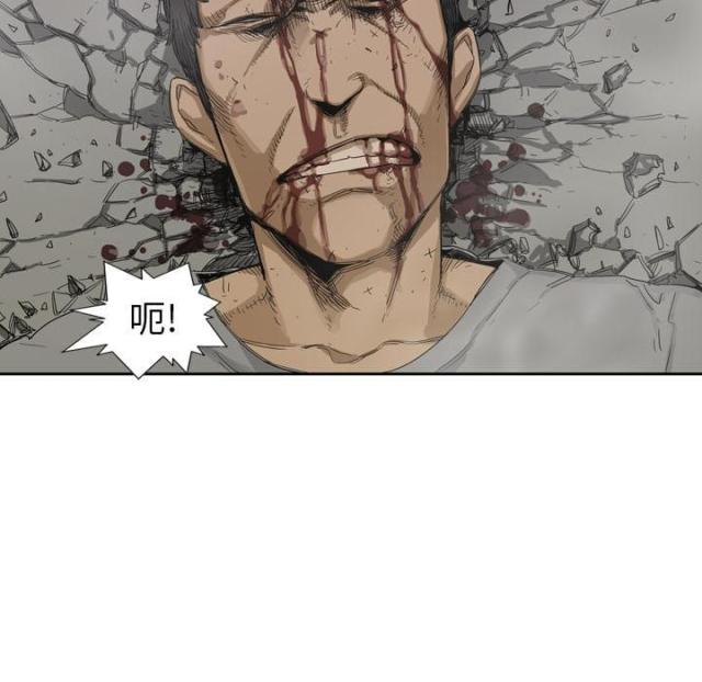 《快递骑士》第3话 第52页