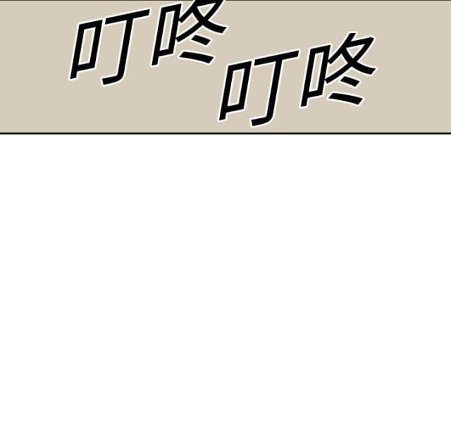 《快递骑士》第3话 第55页