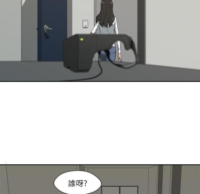 《快递骑士》第3话 第61页