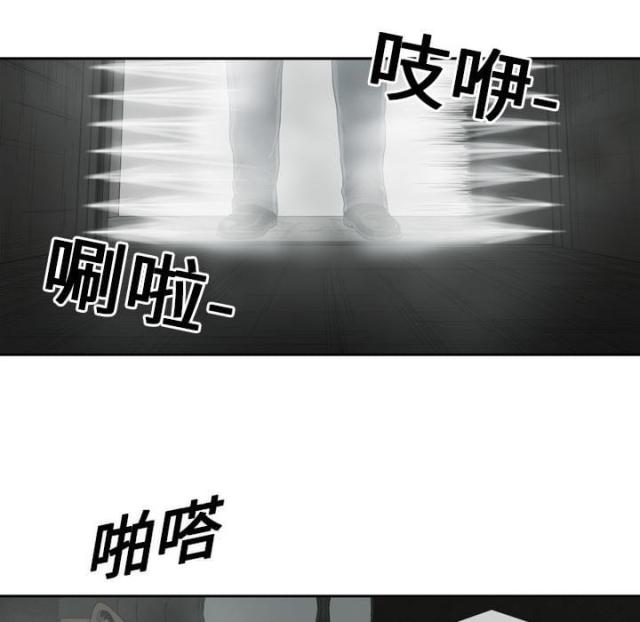 《快递骑士》第3话 第66页