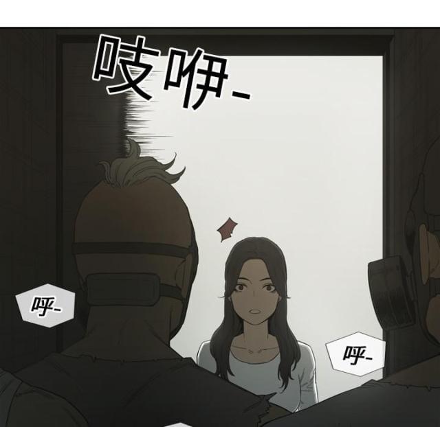 《快递骑士》第3话 第68页