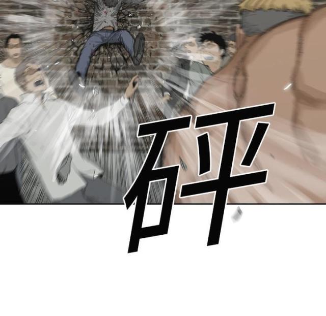 《快递骑士》第3话 第80页