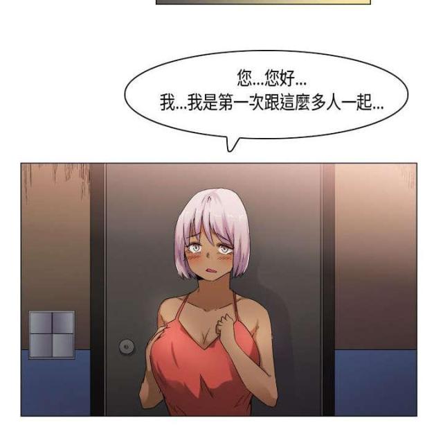 《校园梦精记》第55话 第13页